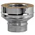 Переходник ВУЛКАН моно-термо конус d115х215 V50R (321/0,5мм+304/0,5мм)