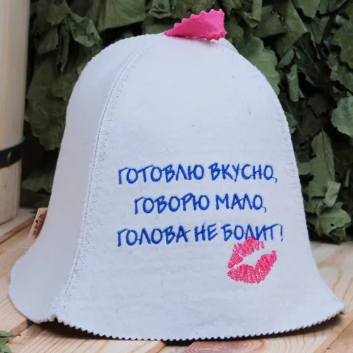 Шапка РУССКАЯ ШЕРСТЬ Готовлю вкусно, говорю мало, голова не болит