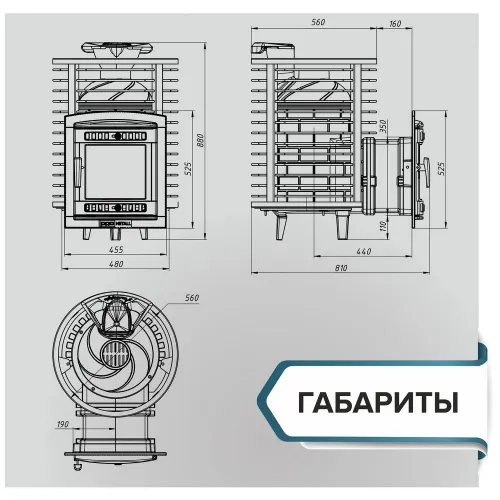 Печь дровяная АТМОСФЕРА М (сетка из прутка)