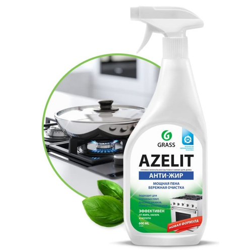 Средство чистящее анти жир для казана GRASS AZELIT 600 мл