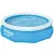 Бассейн с надувным бортом BESTWAY Fast Set  305х76см (филь.нас.)